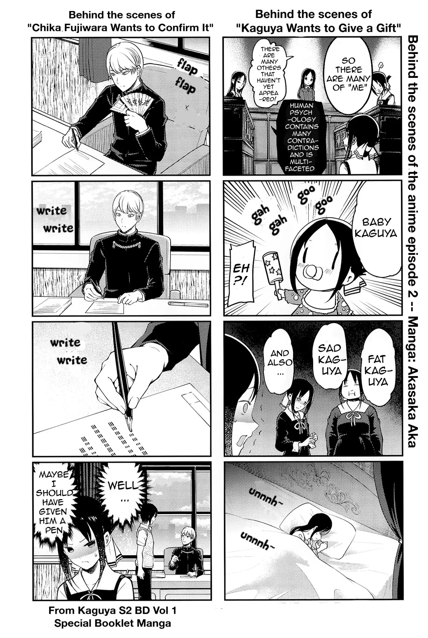 Kaguya-sama wa Kokurasetai - Tensai-tachi no Renai Zunousen Chapter 212.5 2